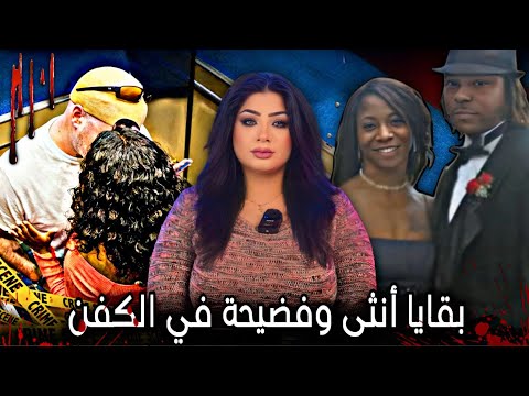 أخر جلسة خاصه كشفت عن الوجه الحقيقي للجميع أيفي هاريس قضايا تم حلها