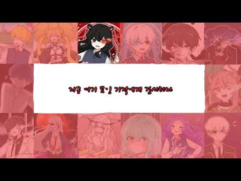 데드아이 보이스캐스팅 {Blessing}