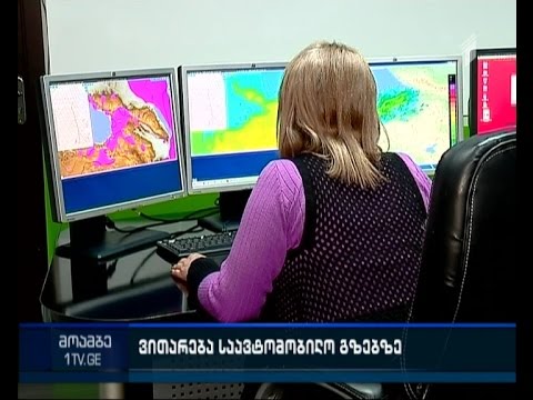 შეზღუდვები გზებზე