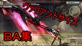 Ge2 ゴッドイーター2 ブラッドアーツ ブーストハンマー編 Youtube Ge2 ゴッドイーター2 ブラッドアーツ ブーストハンマー編 Youtube