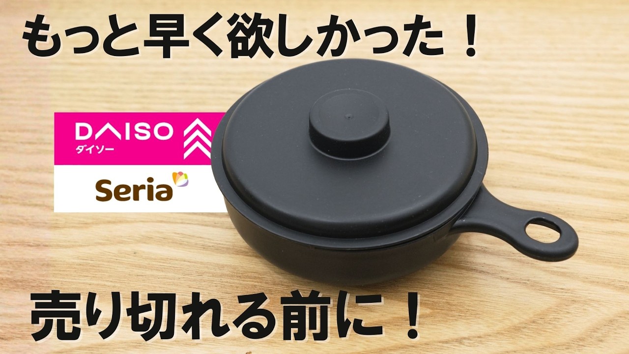 100円ショップ商品いろいろ（条件あえば無料で!） maxresdefault.jpg