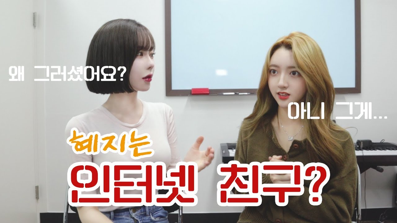 [진아] 리플 미스테리, 