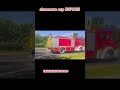 alarmowo osp 359W25 #warsawrescue #polishemergency #alarmowo #strażpożarna #osp #359W25
