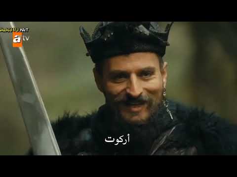 سلفادور ينصب فخ ل عثمان