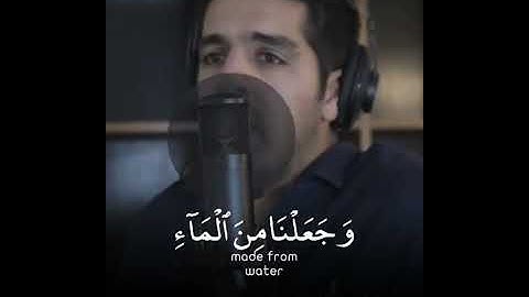 قرآن كريم بصوت القارئ مشاري البغلي