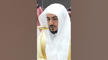 سورة الفاتحة | الشيخ #الوليد_الشمسان