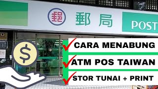 CARA MENABUNG DI ATM POS TAIWAN || LEBIH MUDAH DAN PRAKTIS  @NayyNayy16 