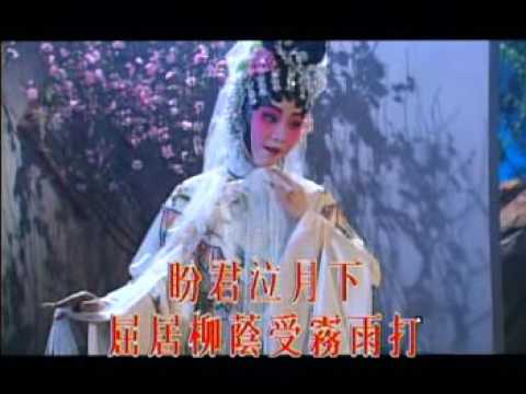 牡丹亭驚夢之幽媾