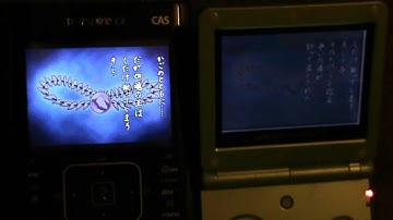 TI-Nspire CX Game Boy Advance Emulator: performance & overclocking test with Inu Yasha