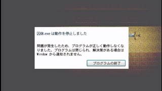 監獄で追跡者から逃げてみよう 囚体~Head Less【2体目】実況プレイ screenshot 5
