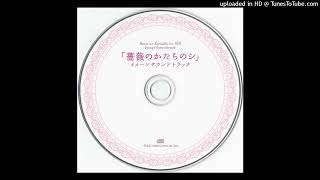 Download Lagu Pola - Rose MP3