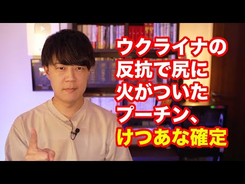 遅刻魔プーチン、ロシアの状況が悪くなって旧ソ連構成国相手に遅刻もせず笑顔で出迎え インドにも公に批判され八方塞がり