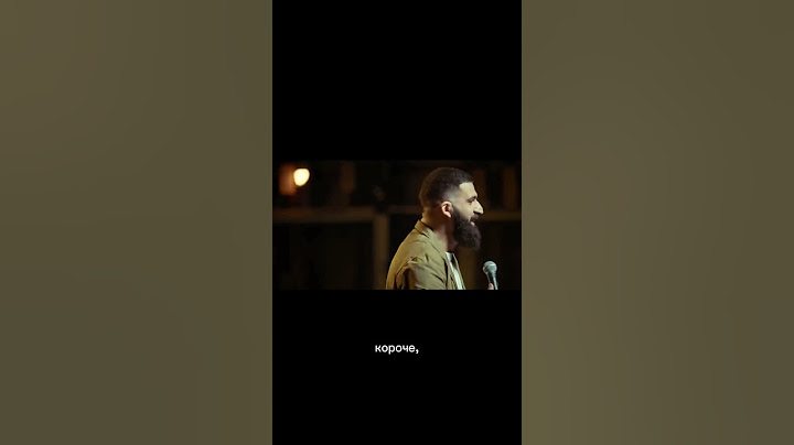 Гурам Амарян про блюда на поминках. / #shorts #standup #гурам #амарян