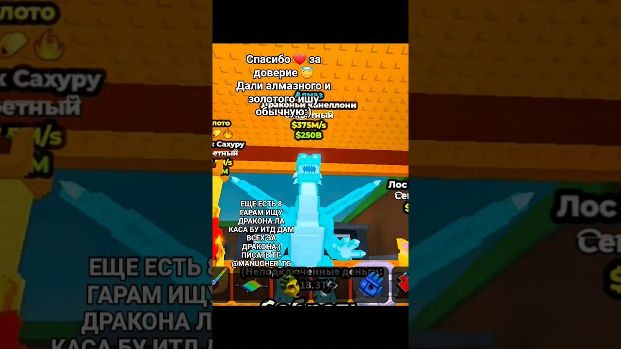 спасибо ❤ за доверие 