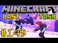 Minecraft LastTask #149 - Убийство дракона, это конец?