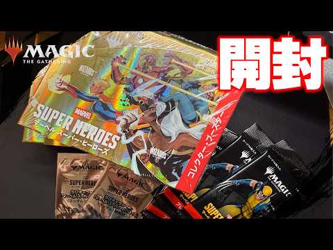 MtG] One pack costs about 5000 yen!? Opening Marvel Super Heroes