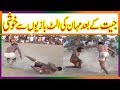 New open challenge kabaddi fight punjab day nazaray  youtube