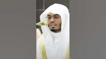 سورة لقمان د.ياسر الدوسري #ياسر_الدوسري #الحرم_المكي #المصحف