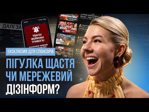 Olena Kurbanova on Ukrainian YouTube, Russian narratives, and "military ruses" in media