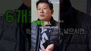 업소용냉장고 가스가 없으실때 30년 전문가의 조언!