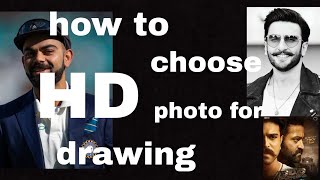 how to choose photo for drawing/how to choose HD photo for drawing screenshot 5