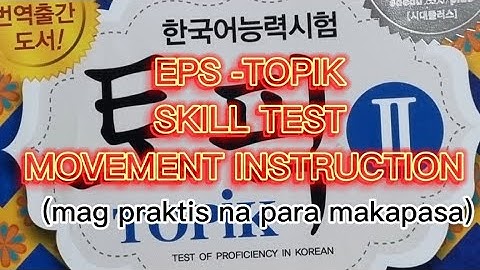 EPS-TOPIK SKILL TEST MOVEMENT INSTRUCTION
