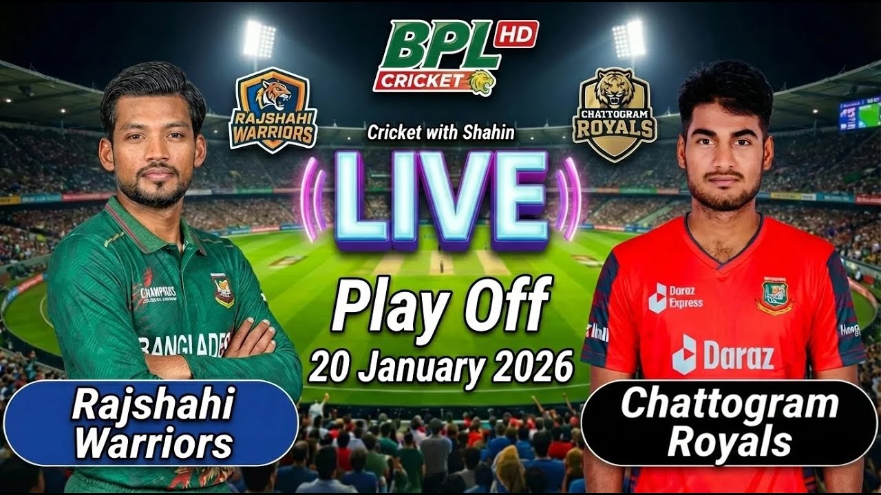 BPL Live| RW VS CR LIVE |চট্টগ্রাম রয়্যালস vs রাজশাহী ওয়ারিয়র্স লাইভ ম্যাচ | Live update