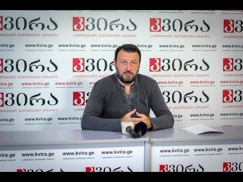 07.07.2020 გიორგი ანდრიაძის პრესკონფერენცია მედიაჰოლდინგი \"კვირას' პრესკლუბში
