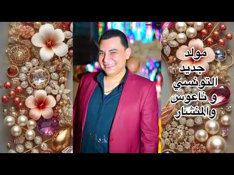 حظ بالانتر احمد التونسي و كريم ناعوس Viralvideo Foryou ترند