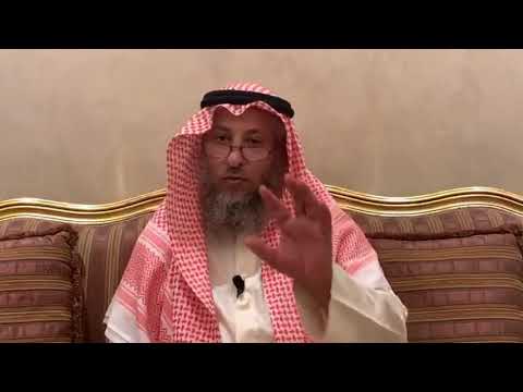 87_دليل الإنابة - الأصول الثلاثة - الشيخ الدكتور عثمان الخميس