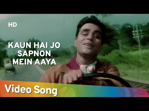 Kaun Hai Jo Sapnon Mein Aaya - Rajendra Kumar - Saira Banu - Jhuk Gaya Aasman Songs - Mohd. Rafi