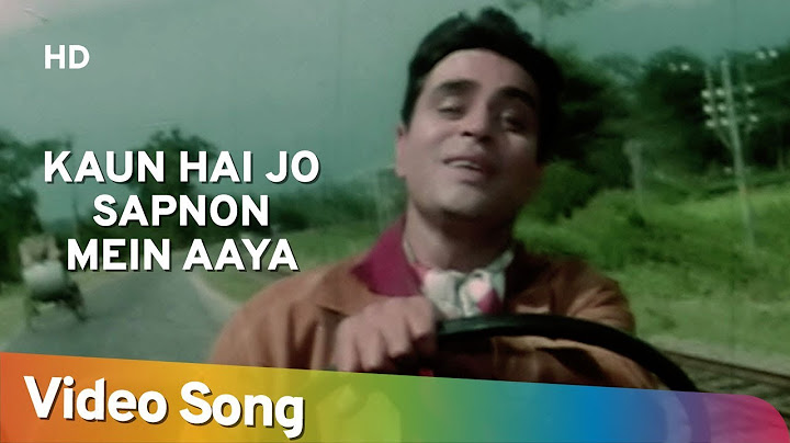 कौन है जो सपनों में आया - राजेंद्र कुमार - सायरा बानो - झुक गया आसमान गीत (एचडी) - मोहम्मद रफी