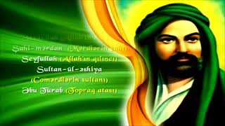 İmam Əli əs İmam Əlinin həyatı   Şəhadəti   Əhli beyt   Allahin aslani