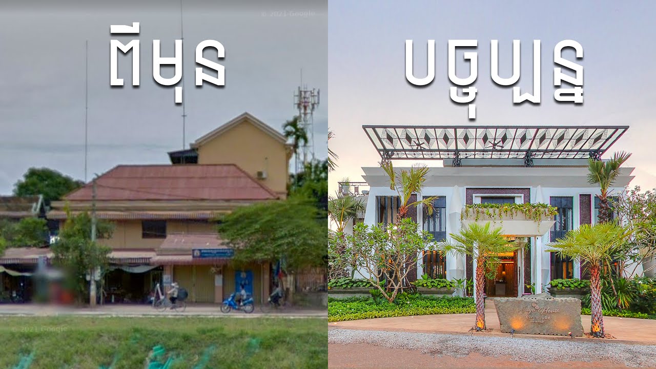 Resort លាក់ខ្លួនក្នុងក្រុងសៀមរាប (Jaya House River Park)