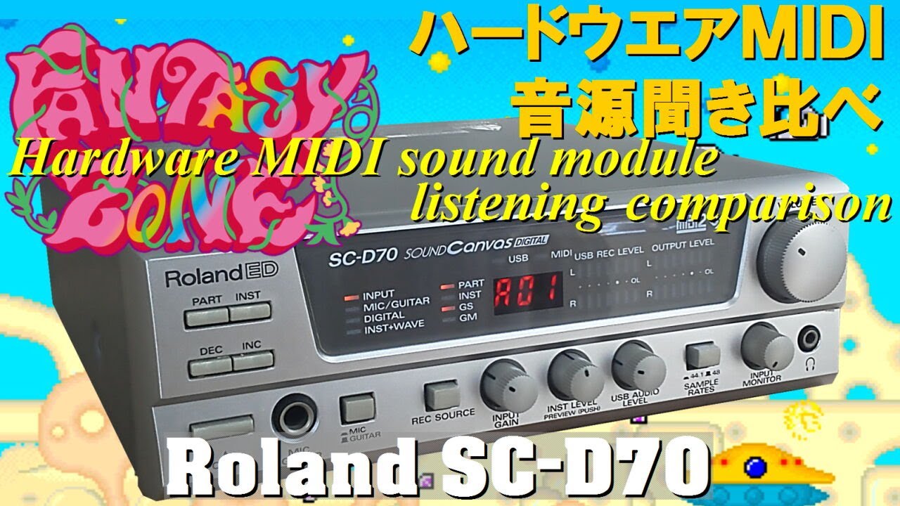GS音源]Fantasy Zone ファンタジーゾーン for SC-D70 (SC-8820) Roland