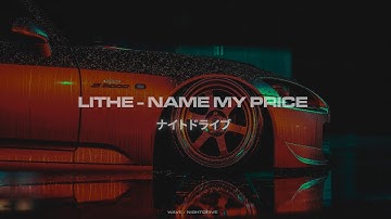 Lithe - Name My Price (HØRU REMIX) [Wave/Nightdrive]