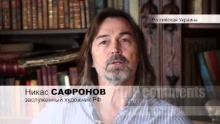 Российская Украина - 2 Сеня Кайнов Seny Kaynov #SENYKAY Российская Украина - 2 Сеня Кайнов Seny Kaynov #SENYKAY