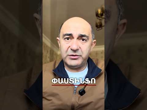 Բա դո՞ւք խի ատեստավորում չեք անցնում,աշխատավարձներդ ավտոմատ բարձրանում ա. ինչ ասեմ՝ վայելեք