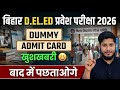 Bihar DELED 2026 Dummy Admit Card Download Kaise Kare | How to download Bihar DELED Admit Card 2026