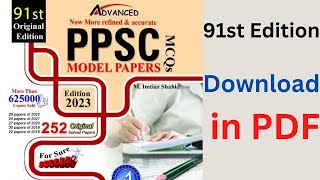 Download Imtiaz Shahid 91st Edition Book of PPSC Past Papers in pdf