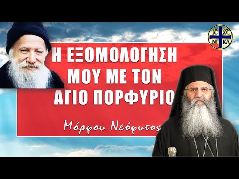 ΣΥΓΚΛΟΝΙΣΤΙΚΟ! «Τι μου