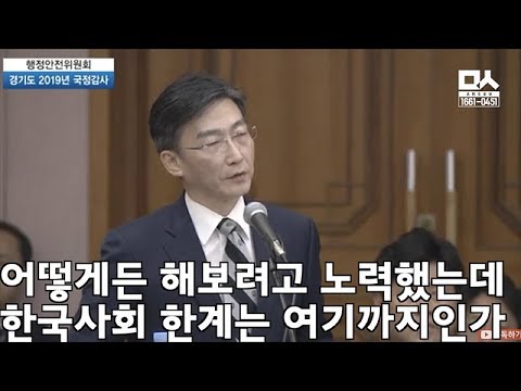 이국종 교수가 <strong>닥터헬기</strong> 도입에도 &amp;quot;여기까지인가&amp;quot; 좌절하는 이유 (울컥 주의)