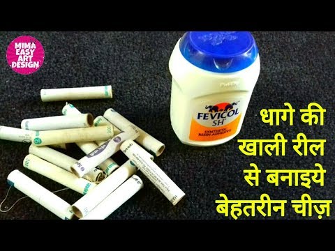 वीडियो: धागा वास्तुकला