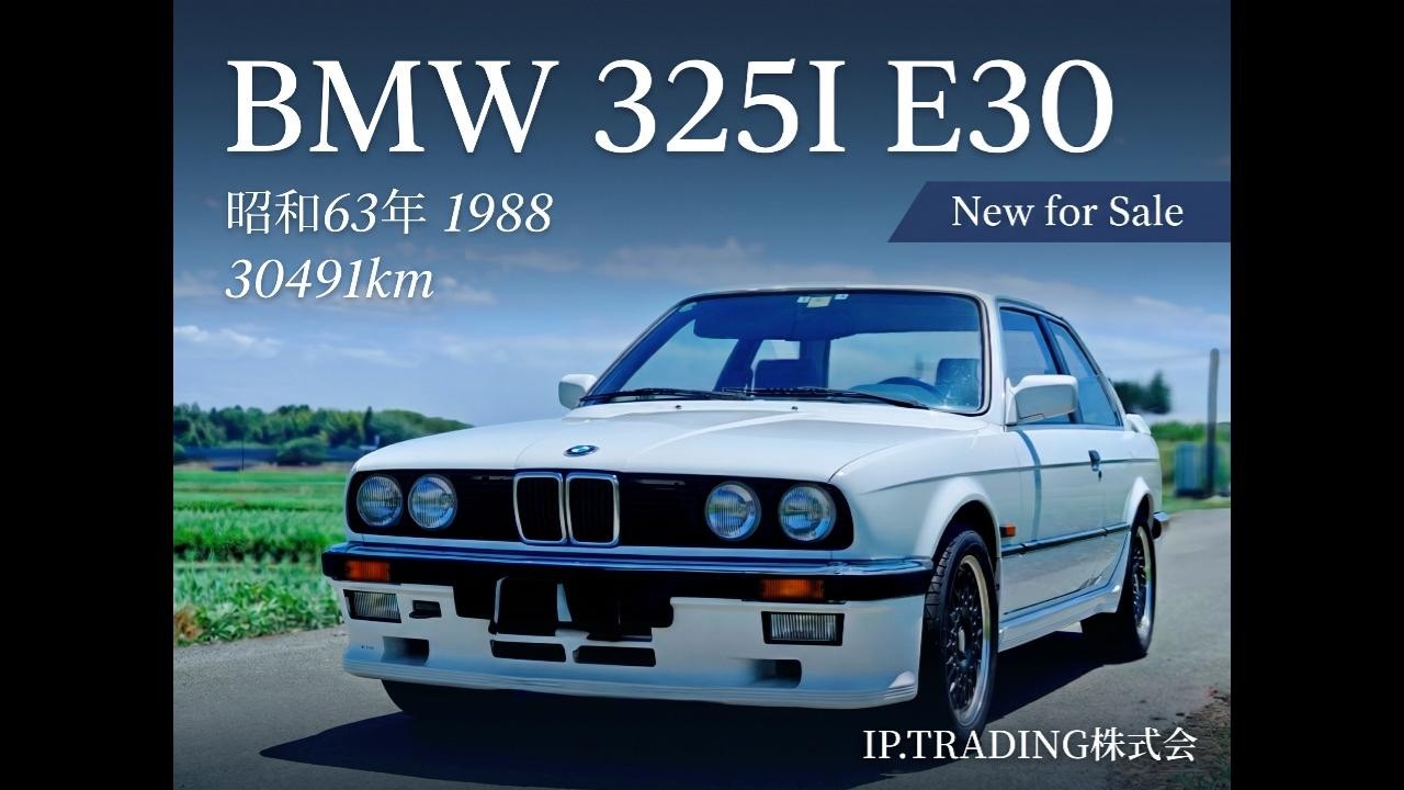 BMW 325I E30 年式昭和63年 30491km - YouTube