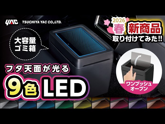 じみー様予約済み！ドラム缶remakeBOX！マッドブラック＆OSB合板仕上げ！ Perfect companion for night drives!] This large-capacity dustbin