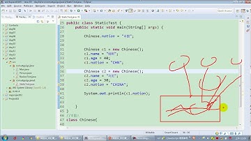 【day14】07 尚硅谷 Java语言基础 static修饰属性的其它说明