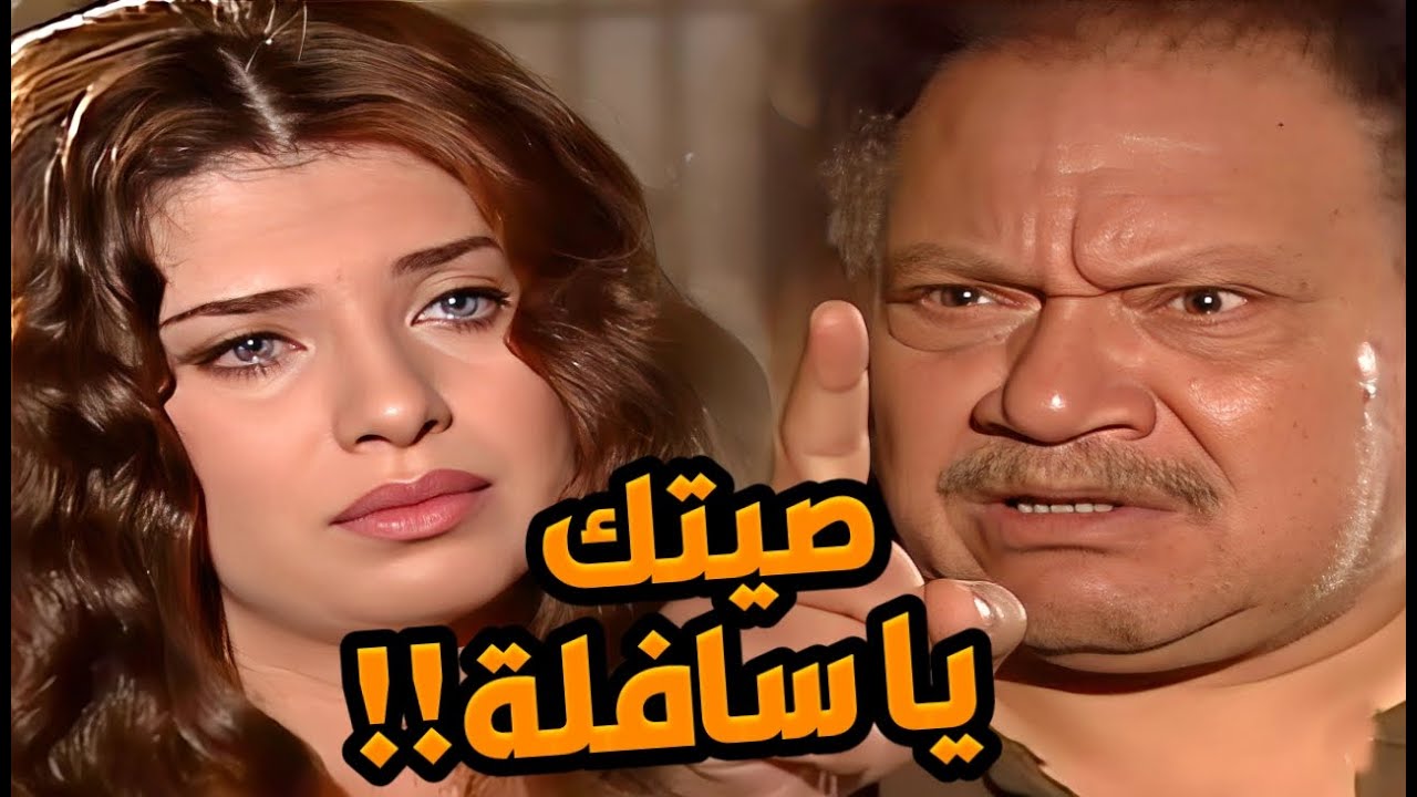 عباس الأبيض الحلقات 21 - 25 | ماضيها رجع ينتقم منها… والنهاية كانت مرعبة