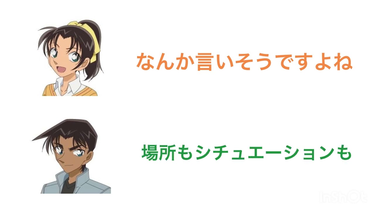 【コナンラジオ】平次はどこで告るべきなのか？【文字起こし】