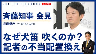 Arc Times の配信のサムネイル画像