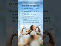 पानी पीने का सही वक्त | pani pine ka Sahi waqt #motivation #lessonableqoutes #quotes #water #shorts